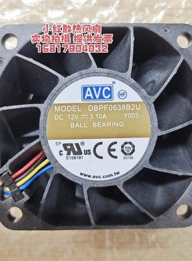 DBPF0638B2U 原装AVC 6038大风量暴力机箱散热风扇 12V 3.10A 6CM