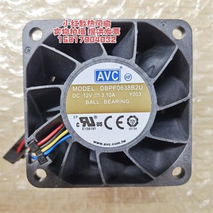 原装 3.10A AVC 12V 6CM 6038大风量暴力机箱散热风扇 DBPF0638B2U