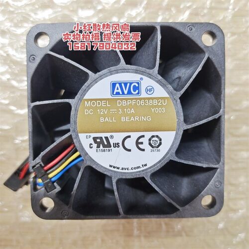 DBPF0638B2U 原装AVC 6038大风量暴力机箱散热风扇 12V 3.10A 6CM