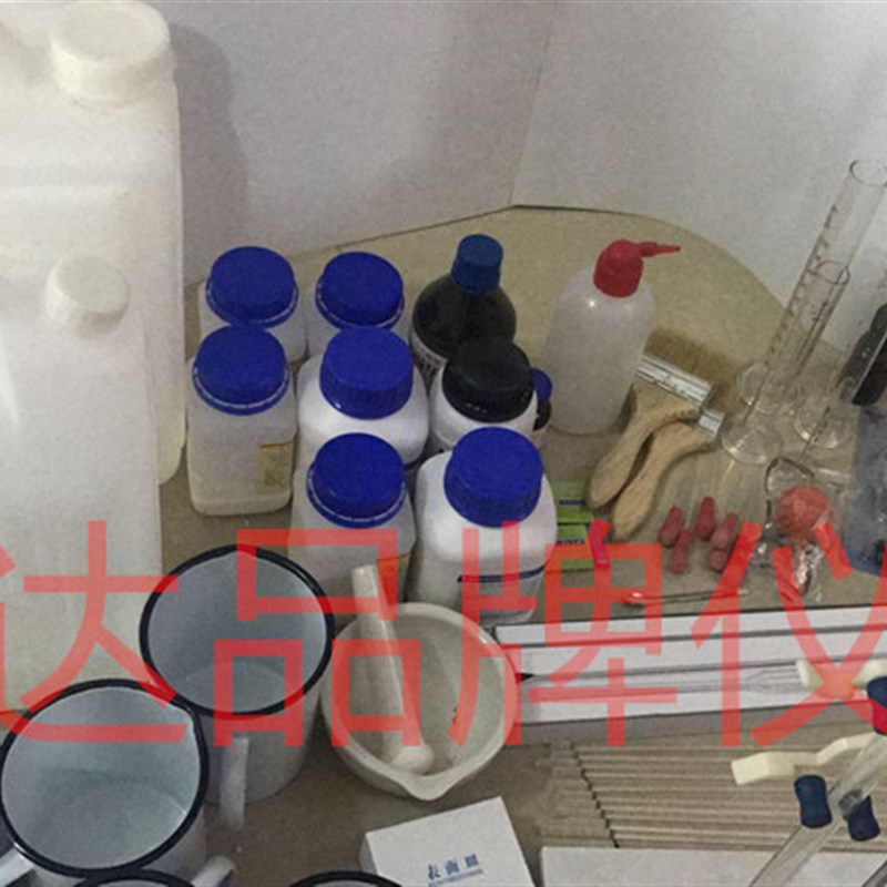 EDTA滴定设备 水泥剂量滴定法 试验所需用品 全套玻璃附件及试剂