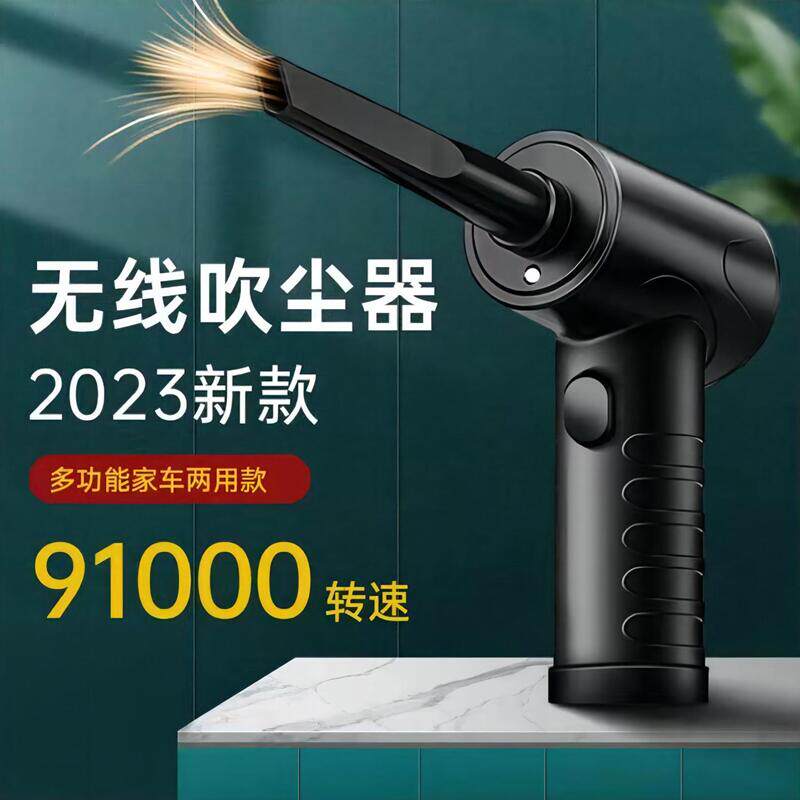 充电强力吹灰枪灰尘电脑清灰吹气机家用电动吹风机吹气除尘吹风枪