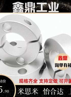 固定环 SCSM SCSW PSCSM PSCSW12 13 15 16 18 20 25 30 35 40 50