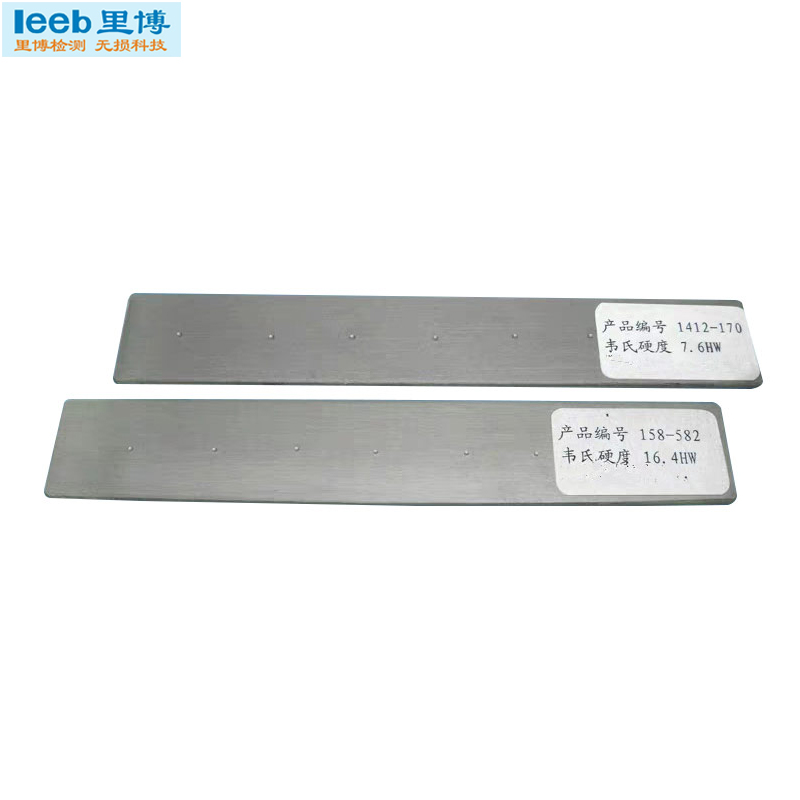 里博标准韦氏硬度块 校准块铝制10-20HW标准韦氏测试块