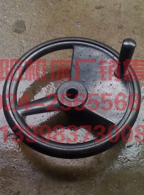 北京铣床配件 原厂铣床手轮 X63W X62W X5032 X52K X53K 胶木手轮