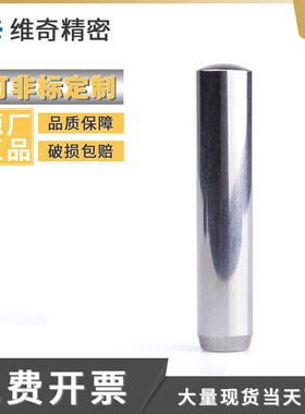 MS2.5 MS3 VCN612 10支装日标精密轴承钢定位销直杆拉销固定销轴