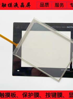 全新 GT1450-QLBDE GT1450-QLBD GT1455-QTBDE 触摸板 保护膜