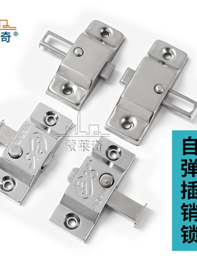 无框阳台窗户弹簧自动插销锁卫生间玻璃推拉移门窗锁扣防盗锁配件