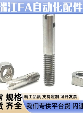 FFC11-D3/D4/D5/D6-L10/L15/L20/L25/L30拉伸弹簧支柱一字SASPO