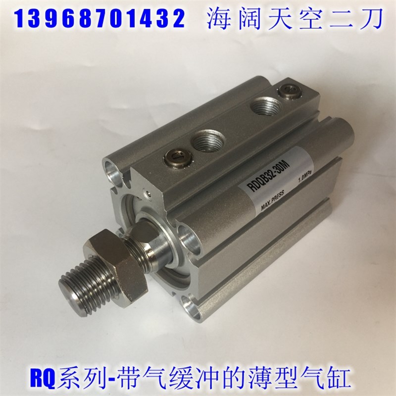 薄型气缸RQA32/RDQA32-20 25 30 35 40 45 50 60 70 75 80 90 100