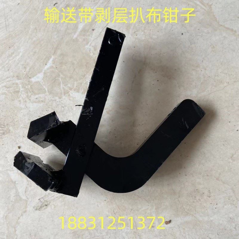 旧输送带传送带运输皮带配件扒层专用工具钳子接头修复剥皮拔层机