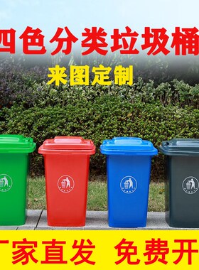 30/50L带轮垃圾桶大号带盖厨余垃圾商用大容量户外分类环卫垃圾箱