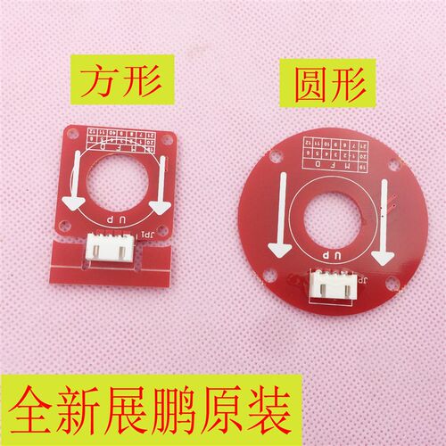 展鹏编码器 电梯 展鹏系统门机编码器 圆/方形 CIR-CODER-A5/B1