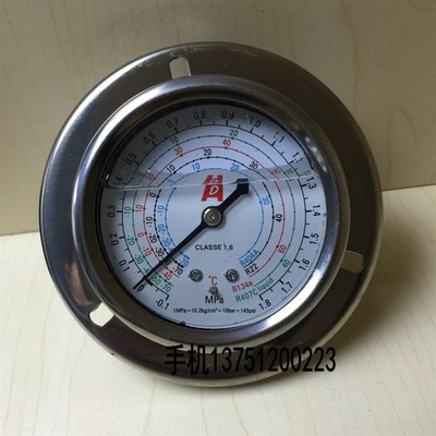 YN-60Z轴向带边雪种压力表冷媒表空调制冷-0.1-1.8  3.8MPA 7/16
