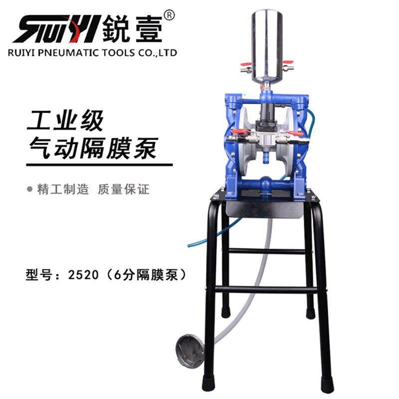 锐壹2520A气动6分口油漆隔膜泵25mm喷涂工具泵浦喷漆泵