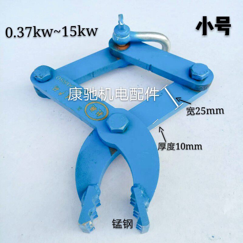电机漆包线圈拔线工具马达拉线器拉马钳拆线机夹子头电机修理工具
