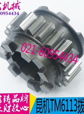 昆明T6113C镗床齿轮昆明T6113镗床走到箱齿轮昆明T6113D昆机14019