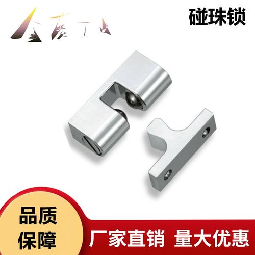 泷源(TAKIGEN) 同款球形扣C-590N 碰珠锁 门碰门吸卡扣搭扣