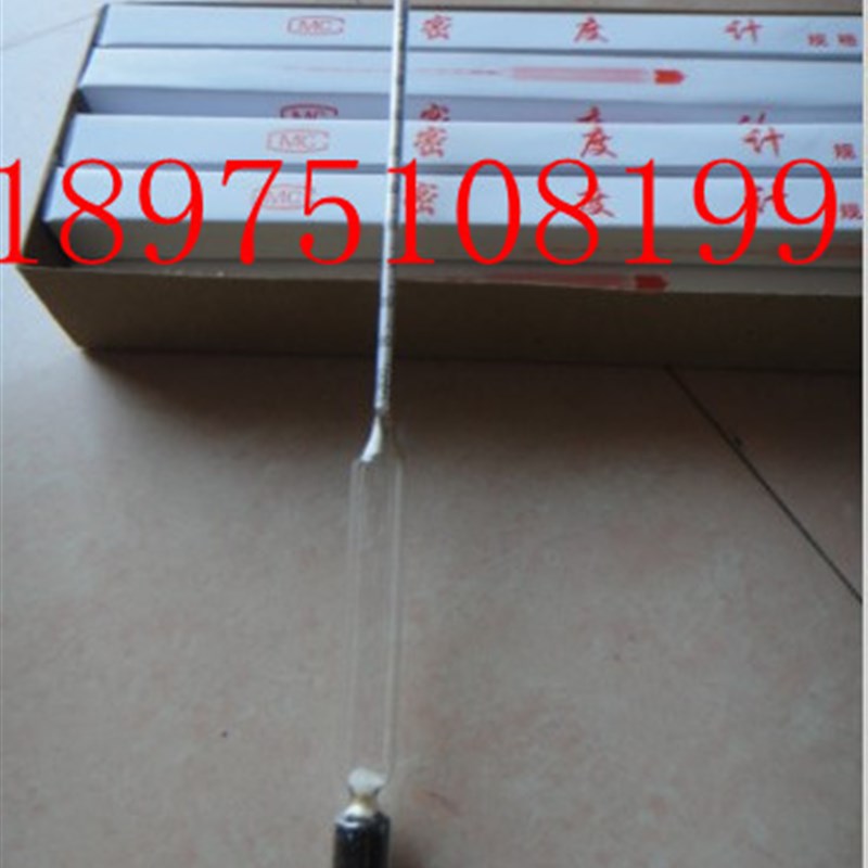 玻璃浮计密度计 测外加剂精密比重计 0.9-1.0,1.0-1.1,1.1-1.2