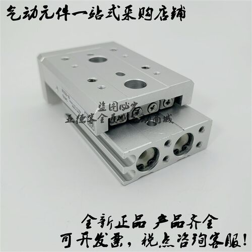 全新原装精密滑台MXS20L-75/75A/75B/75P/75AS/75AT/7BS/75BT