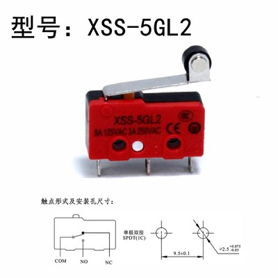 旭瑞小型微动开关 XSS-5GL2 滚筒手柄型微动开关 银触点 正品