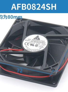 台达电梯变频器风扇AFB0824SH AFB0824HH AFB0624SH电梯配件