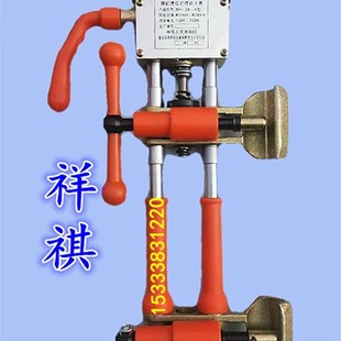 北京祥祺牌卡具祥琪夹具电渣压力焊钢筋竖焊对焊机药盒标配铲子