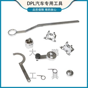 适用于2021款 奔驰M256正时工具奔驰全新GT50发动机正时工具