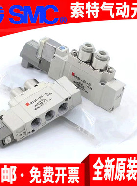 SMC气动气缸电磁阀SY3120 SY7120 SY5120-5LZD-01 4LZD 6LZD 3LZD