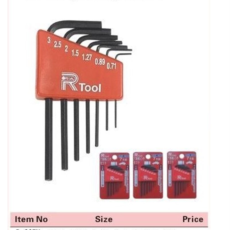 进口7件套英制内六角扳手 0.71/3 0.028/7/64 0.035 0.05 1.3 1.5