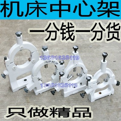 大连CD6140A车床中心架CD6240车床中心架大连CD6240中心架