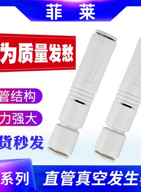 气动气管快插真空发生器ZU05S ZU07S管式负压产生器ZU07L05L替SMC