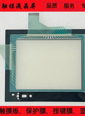 全新 GT1150-QLBD GT1150-QLBDA GT1150-QLBDQ 保护膜 触摸板