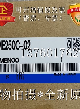超微油雾分离器 AME250C-02AME250C-02B 现货 全新原装