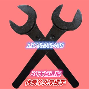 直柄梅花开口扳手单头呆扳手33/39/42/43/44/45/47/48/52/54/56mm