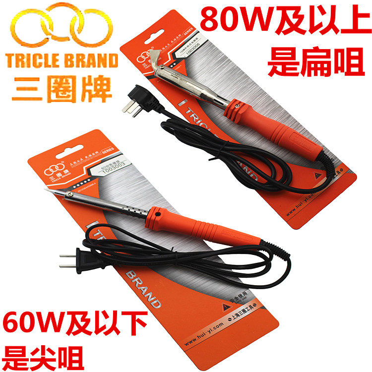 三圈牌 电烙铁 弯头扁嘴工业级烙铁外热式大功率电烙铁30-300W,工业油品/胶粘/化学/实验室用品,马弗炉/电阻炉/实验炉,淘宝优惠券,粉丝福利购,淘宝优惠卷