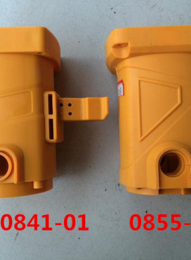 雷亚电稿0840/0841/0855/0858/G3501/3702机壳外壳开关手把柄底罩