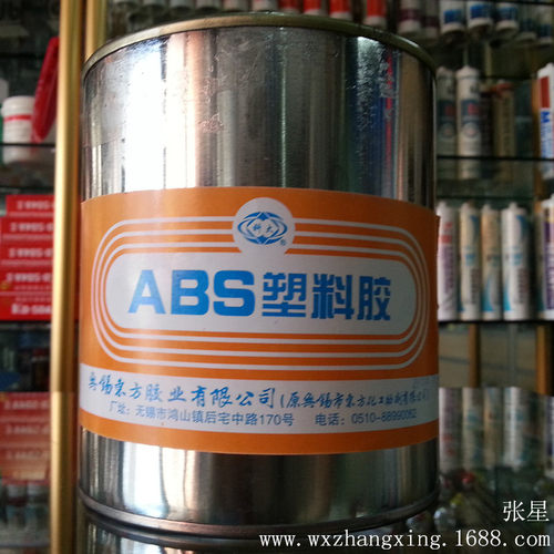 科大ABS塑料胶强力胶粘剂粘接包装PS/AS/PVC木材快干胶水900ml
