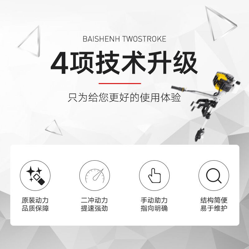 恒海二冲程船外机推进器船用发动机快艇马达螺旋桨小型汽油机皮划