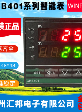 常州汇邦温控仪CHB401-011-0111013汇邦温控表CHB401-021-0131013