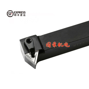 60度外圆数控刀杆MTWNR1616H16 2020K16 2525M16 MTWNL2020K16