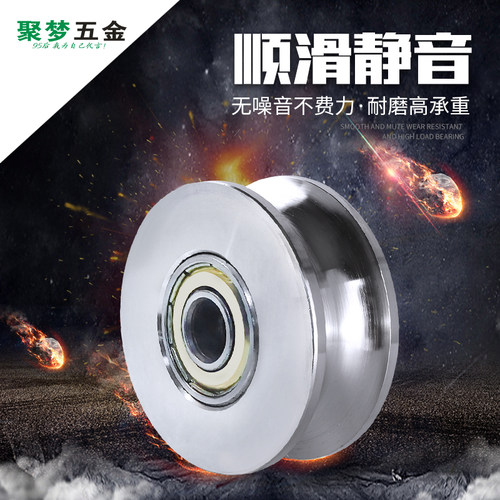 不锈钢单轮带轴承H型小滑轮起重U型定滑轮钢丝绳导轨轮V型槽门轮