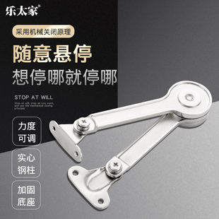 整体橱柜支伸缩杆上翻门任意停液压杆衣柜支撑柜门随意停下翻折叠