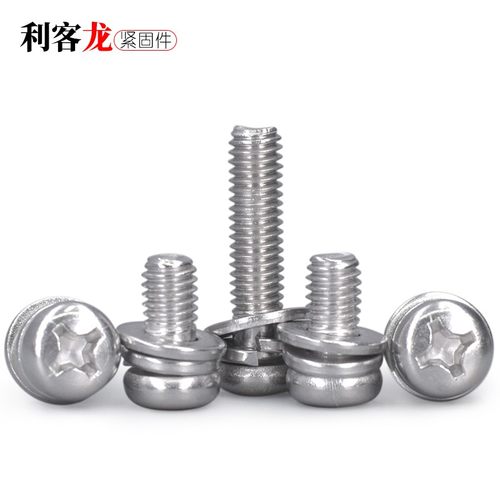 304不锈钢三组合自带弹平垫十字圆头螺丝钉M3x*14*16*18*20*25*30