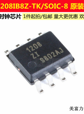 ISL1208IB8Z-TK SOIC-8 贴片 实时时钟芯片低功耗RTC 原装正品