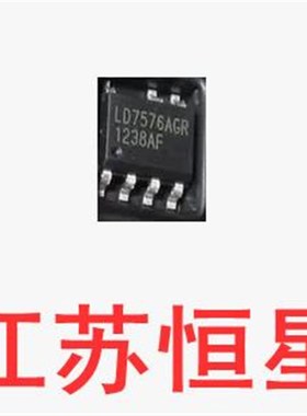 %全新   贴片7脚   LD7576AGR   液晶电源芯片