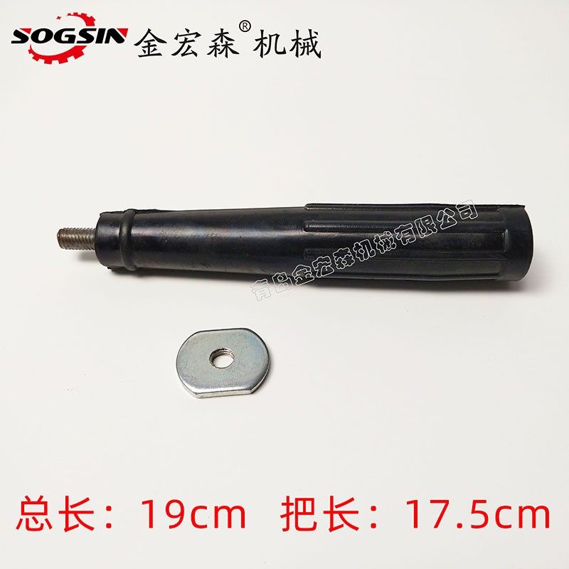 裁板锯推台推把精密推台锯侧把手精密裁板锯台锯配件木工机械配件,橡塑材料及制品,塑料桶/塑料瓶/塑料罐,淘宝优惠券,粉丝福利购,淘宝优惠卷