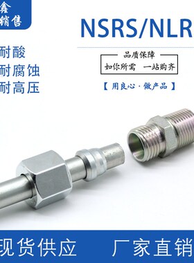液压高压螺母卡套24度锥轻型NLRL12/14/18管重型NSRS碳钢油管接头