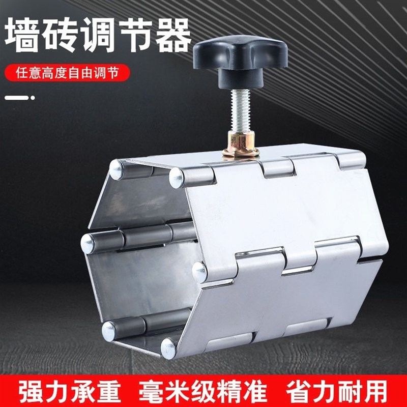 日本进口5个/10个瓷砖顶高器折叠加厚不锈钢合页墙砖升高升降调节