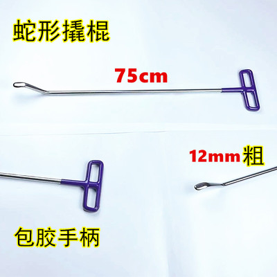 汽车凹陷修复工具蛇形钩撬棍钣金杠杆免喷漆吸坑无痕凹坑凹凸顶杆