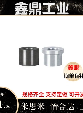 YKY31衬套YLJ11/01/21-D20/D16/D3/D4/D6/D8/D10/D12-L8/L12/D15